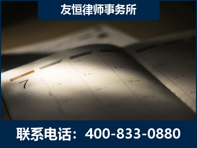 石嘴山-虚开增值税发票律师