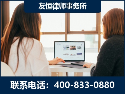 石嘴山-职务犯罪律师