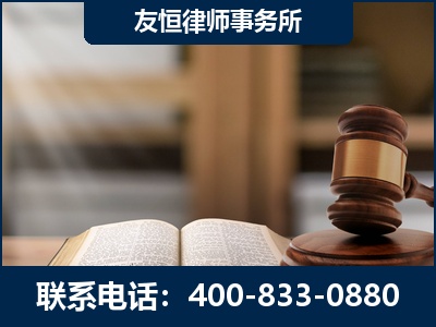 石嘴山-犯罪律师----郑祥律师