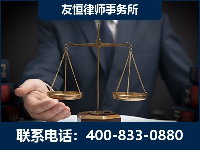 石嘴山-虚开增值税发票律师----郑祥律师
