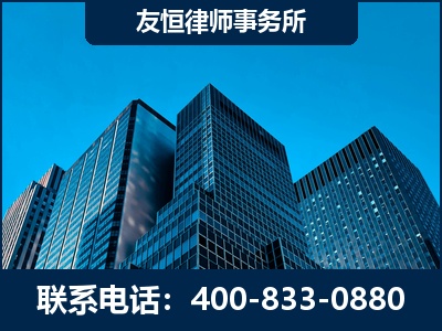 石嘴山-刑事律师